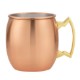 Dutch Stainless Steel Copper Plated Moscow Mule Mug, 18oz.