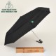 Freedom Auto Open/Close Umbrella, 46" Arc