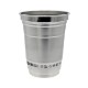 Top Cup by Ball™ Recycled Aluminum Cup, 16 oz.