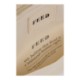 FEED® Organic Cotton 9 Can Lunch Cooler