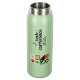 Quincy Vacuum Insulated Bottle, 25oz.