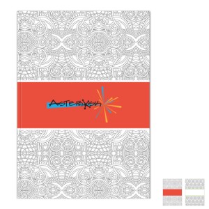 Creative Spark Journal, 7" x 10" - JB1060