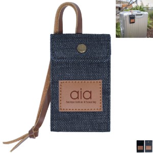 Merchant Luggage Tag - AU1195