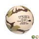 Camouflage Stress Ball