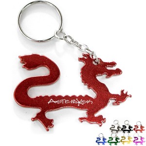 Dragon Aluminum Bottle Opener Key Chain - NU1300