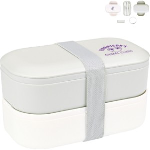 Oishii Bento Box - GM1904