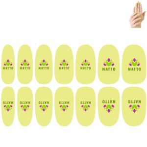Nail Stickers - WO2515