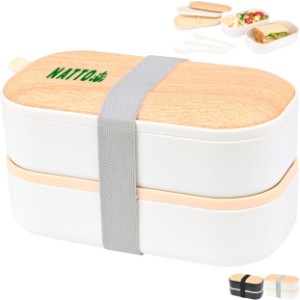 Osaka Bento Lunch Box - GM1901