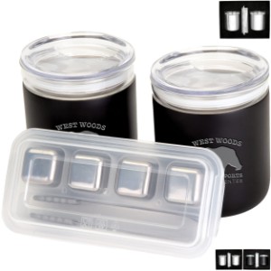Stainless Glass Tumbler and Whiskey Cube Set - CF4645