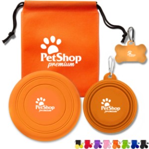 Pet Play Kit in Pouch - JN1229