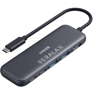 Anker® 5-in-1 332 USB-C Hub - GM2712