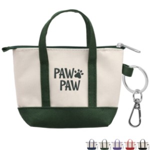 Mini Tote Bag Charm Keytag - IL9048