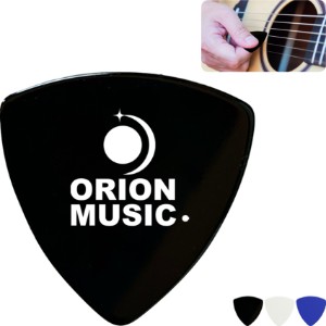 Guitar Pick, 1-Gram - LE9647